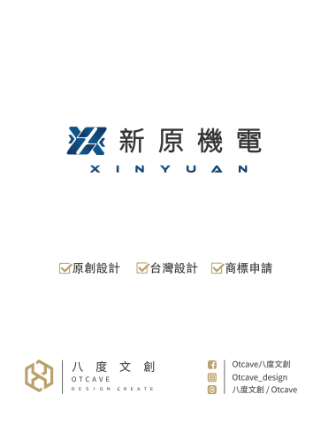 八度文創商標設計 - 我們八度文創OTCAVE提供年輕人也負擔得起的全方位 Logo 設計解決方案
秉持不限制修改次數以及，提供交稿前不滿意無條件全額退款