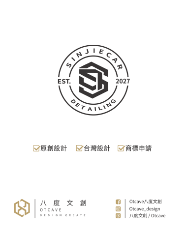 八度文創商標設計 - 我們八度文創OTCAVE提供年輕人也負擔得起的全方位 Logo 設計解決方案
秉持不限制修改次數以及，提供交稿前不滿意無條件全額退款