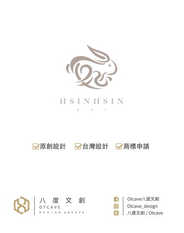 八度文創商標設計 - 我們八度文創OTCAVE提供年輕人也負擔得起的全方位 Logo 設計解決方案
秉持不限制修改次數以及，提供交稿前不滿意無條件全額退款