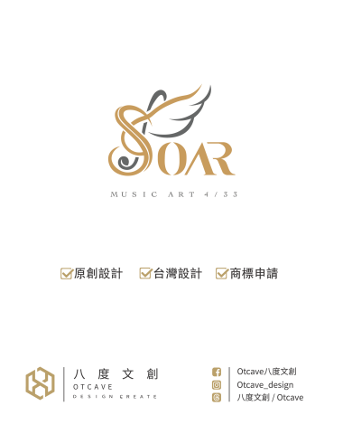 八度文創商標設計 - 我們八度文創OTCAVE提供年輕人也負擔得起的全方位 Logo 設計解決方案
秉持不限制修改次數以及，提供交稿前不滿意無條件全額退款