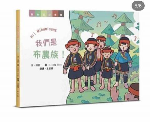 little illy插畫 - 繪本繪製