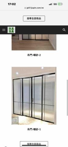 鋁框拉門製作 安裝 - 