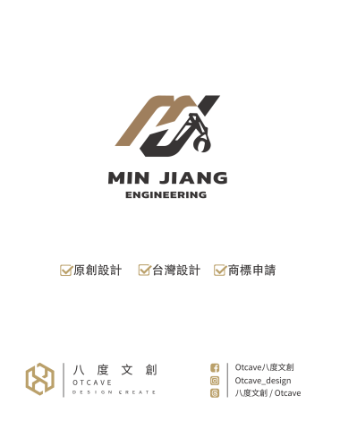 八度文創商標設計 - 我們八度文創OTCAVE提供年輕人也負擔得起的全方位 Logo 設計解決方案
秉持不限制修改次數以及，提供交稿前不滿意無條件全額退款
