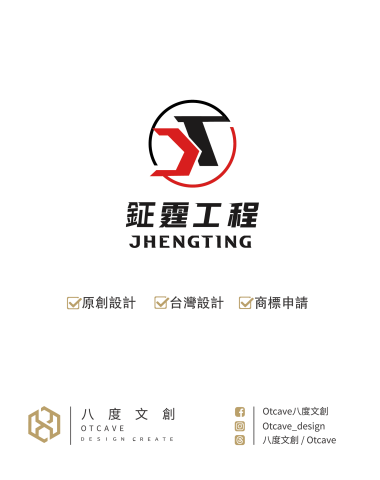 八度文創商標設計 - 我們八度文創OTCAVE提供年輕人也負擔得起的全方位 Logo 設計解決方案
秉持不限制修改次數以及，提供交稿前不滿意無條件全額退款