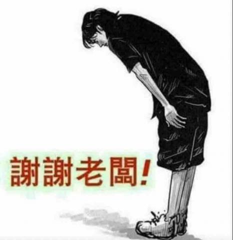 提供應徵廚師服務的專家熊大