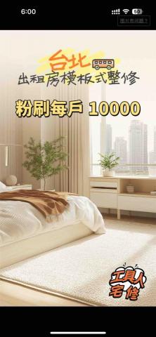 工具人企業社 -  工具人企業社 -