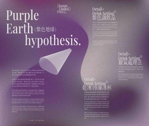 Chris - 活動文宣