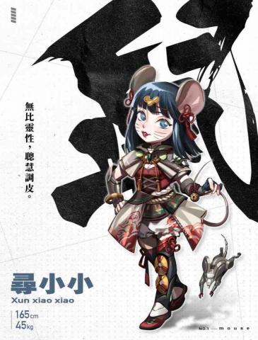 Chris - Ip構思/排版設計