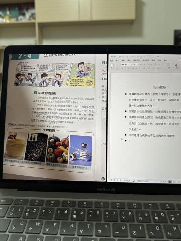 吳亭儀 - 學生段考前自行整理段考重點