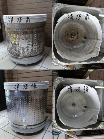 淨寶家事整合 - 洗衣機清洗