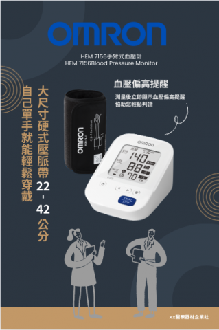 零零三室設計 - 社群海報