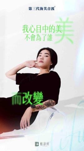 Chris - 廣告設計