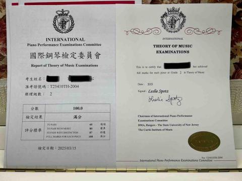 Penny老師音樂工作室🎵提供到府 - 恭喜2025學生樂理檢定滿分 Penny老師音樂工作室🎵提供到府 - 恭喜2025學生樂理檢定滿分