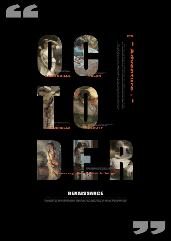 何立亭 - 海報設計