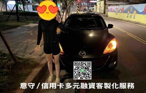 意守信用卡多元融資客製化服務 - 意守信用卡多元融資客製化服務