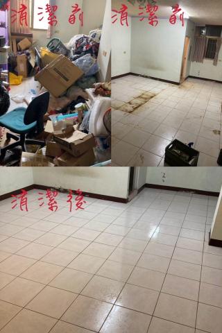 淨寶家事整合 - 垃圾屋還原