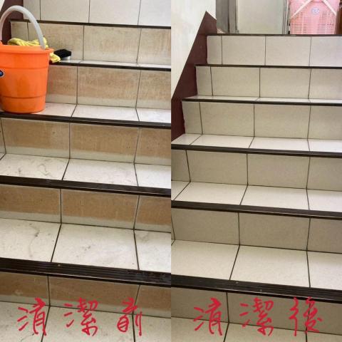 淨寶家事整合 - 大掃除細清