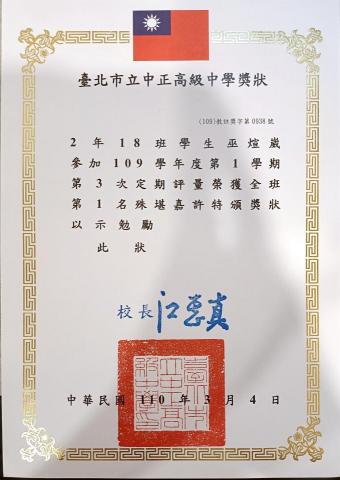 家教 - 三年來都維持全班第一
