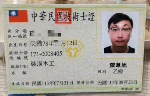 提供客廳主燈服務的專家陳韋旭