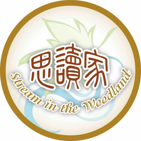 提供油煙管罩服務的專家思讀家