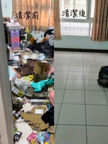 淨寶家事整合 - 垃圾屋還原