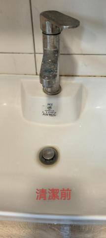 佳宸居家清潔工作室 - 洗臉台清潔前