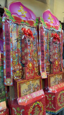 御雲閣帆布牌樓普桌行 - 祝壽香塔