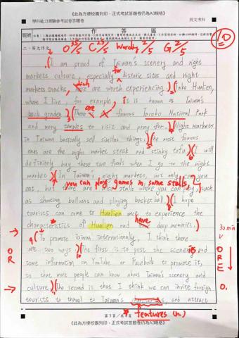 Louis - 學生作文批改 Louis - 學生作文批改