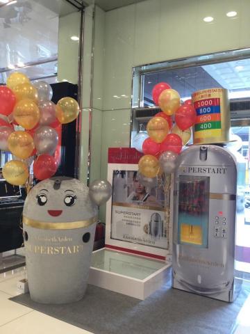 森韻創造企業有限公司 - 氣球販賣機