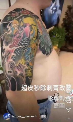 新竹彫尊刺青 - 