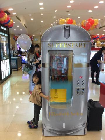 森韻創造企業有限公司 - 氣球販賣機