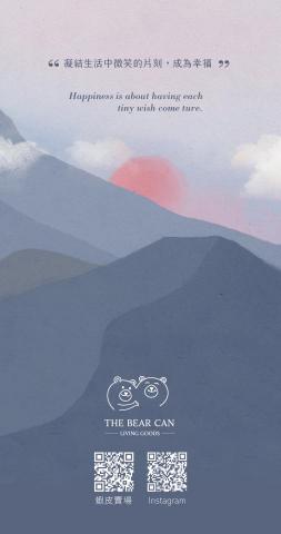 黃鉦文 - 網拍形象貼紙