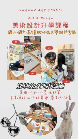 喃喃藝術工作室 -  喃喃藝術工作室 -