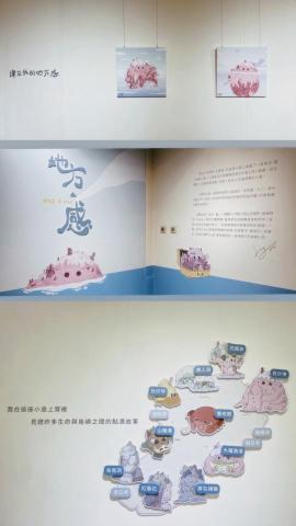 林庭緯 - 創作展展場設計