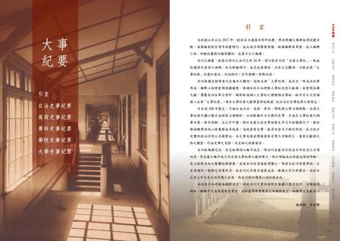 有料平面設計-辜小姐 - 內頁設計