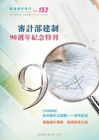 有料平面設計-辜小姐 - 封面設計