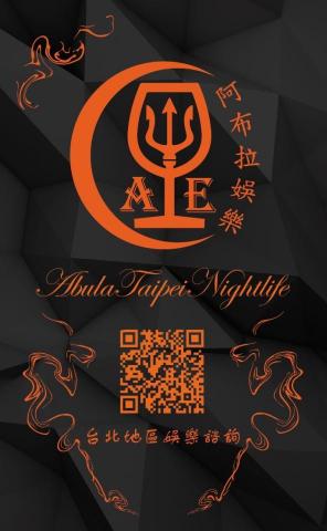 暹邏設計 - 名片設計