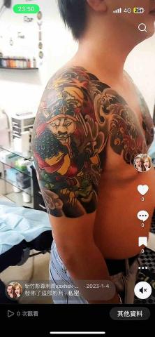 新竹彫尊刺青 - 