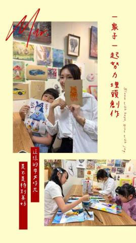 喃喃藝術工作室 -  喃喃藝術工作室 -