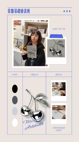 喃喃藝術工作室 -  喃喃藝術工作室 -