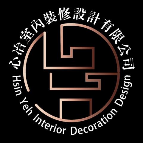 提供裝修工人服務的專家心冶室內裝修設計有限公司