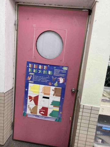 全美鋁門窗 - 三合一更換前