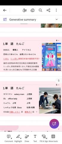 立喬興顧問-小喬 - 