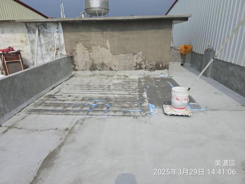 邑光防水隔熱工程 - 美濃民宅防水（施工中照片）