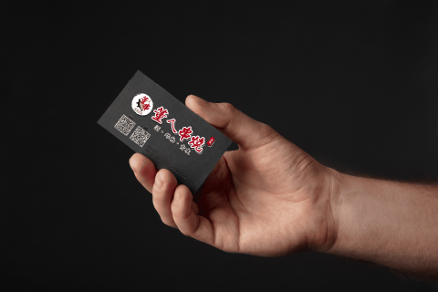 吳佳玲 - 單面名片設計-董ㄟ串燒