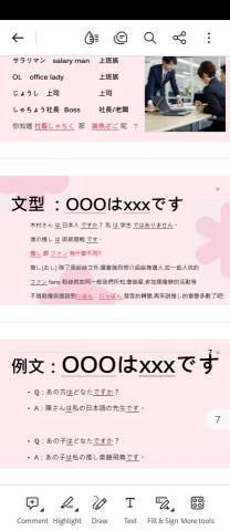 立喬興顧問-小喬 - 