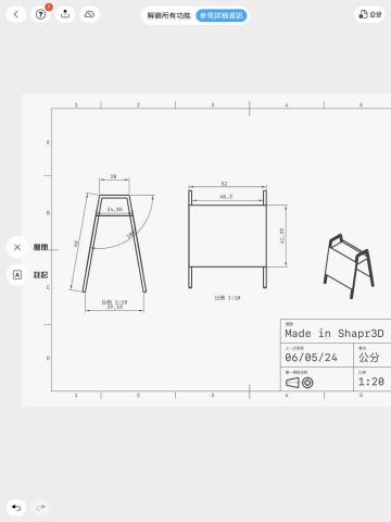 銄映個人鐵工坊 - 
