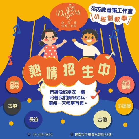 Isa - 課程招募宣傳圖設計