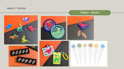 Isa - 原創插畫角色設計與周邊商品設計（需提供Adobe Illsutrator檔案）
1. 恐龍角色別針
2. 流沙杯墊
3. 紀念幣鑰匙圈
4. 恐龍紀念幣
5. 證件套
6. 恐龍造型影像糖