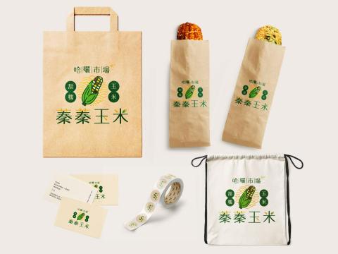 吳佳玲 - 產品包裝設計-蓁蓁玉米